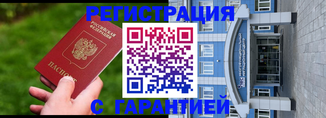 регистрация для школы в Шагонаре